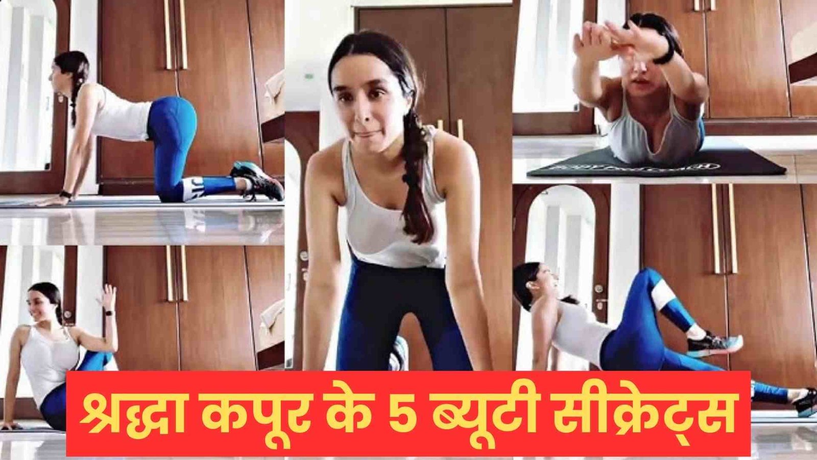 Shraddha Kapoor Beauty Tips